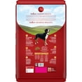 thumbnail image 3 of Purina ONE Chicken & Rice Formula, Dry Dog Food 14kg, 3 of 10