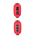 thumbnail image 5 of KAKOWELY 2 Pcs Lanternes Rouges Extérieures Étanches pour Sushi Restaurant Magasin Lanterne Décorative,17.72x"X9.84"X9.84 Pouces, 5 of 5
