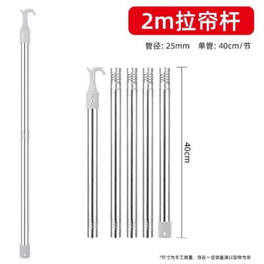 Shisuyan Adjustable Skylight Curtain Rod: Draw Rod for Cordless Roller Shades - Window Blinds Push-Pull Wand Easy to Operate for Window Shades and Blinds