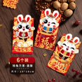 thumbnail image 4 of 6pcs Red Envelopes Spring Festival Chinese New Year Cartoon Packet Money Greetings Paper Cute Pouch Envelope Packing Cartoon Lucky NO4, 4 of 9