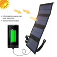 thumbnail image 1 of Solar Phone Charger, Travel Foldable Portable Practical Solar Panel Charger, Durable Camping For Travel, 1 of 8