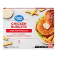thumbnail image 1 of Great Value Chicken Burgers, 8 burgers, 800 g, 1 of 3