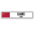 thumbnail image 1 of SignMission SSC-Xuanwei Cn Street Sign - Xuanwei, China, 1 of 1