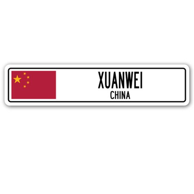SignMission SSC-Xuanwei Cn Street Sign - Xuanwei, China