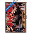thumbnail image 2 of Godzilla - GODZILLA (1954), 2 of 4