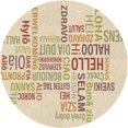 thumbnail image 1 of Ahgly Company Tapis d'Intérieur Lavable à la Machine, Carré, Transitionnel, Brun Pérou, Tapis de Zone, 3 Pieds Carré, 1 of 7