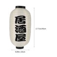 thumbnail image 2 of 4pcs Japanese Style Lanterns Japanese Lanterns Outdoor Waterproof Lanterns, 2 of 6