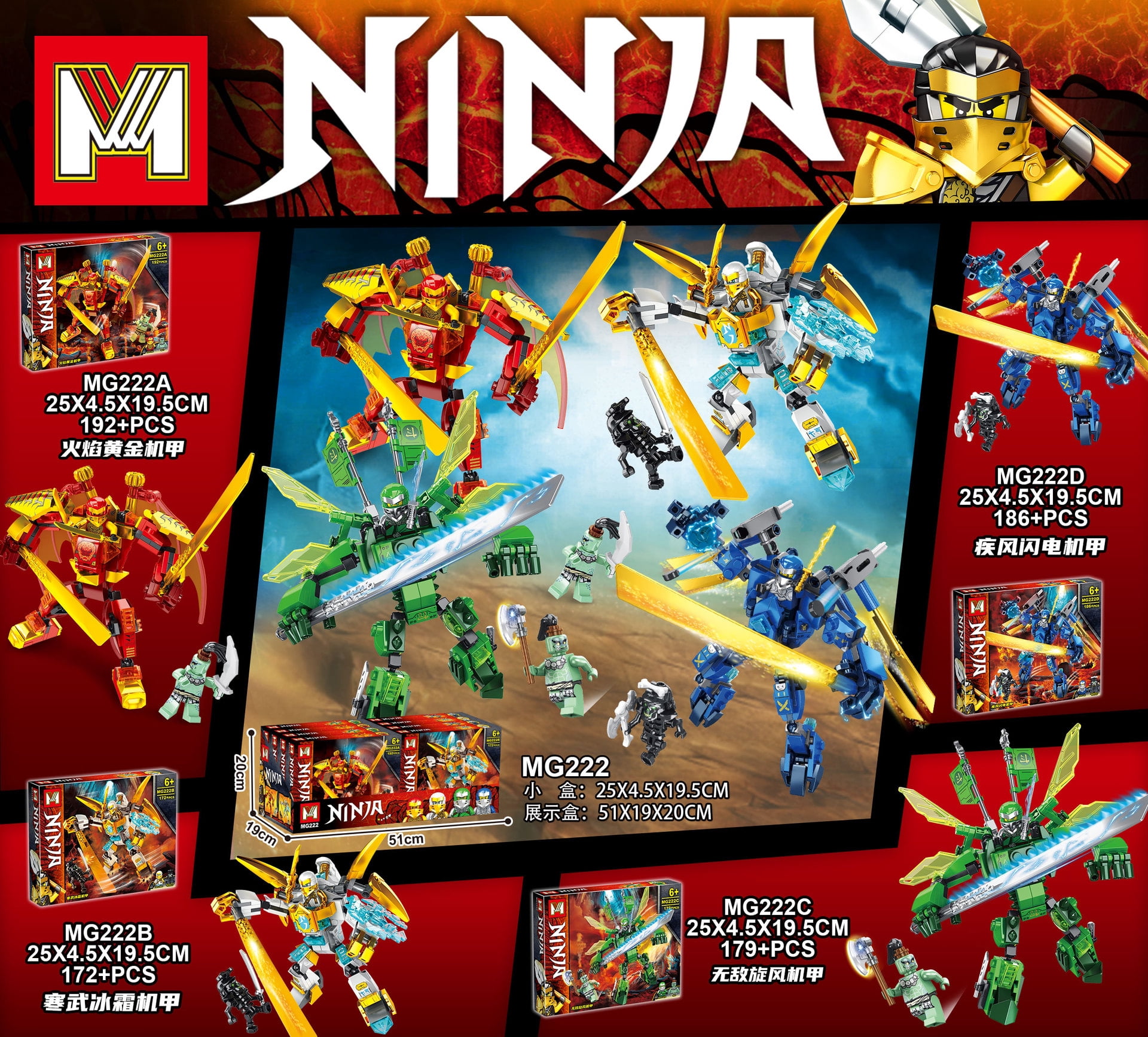 Minger Building Blocks MG331 Phantom Fighting Ninja Motorcycle Man Doll Children‘s Pair Building Blocks Toy