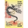 thumbnail image 2 of Autumn Princess, Dragon Child (The Tale of Shikanoko, Book 2), 2 of 4