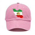 thumbnail image 1 of Fridja Clearance under 5$ Iranian Flag Map Hat Iranian Flag Iranian Map, 1 of 1