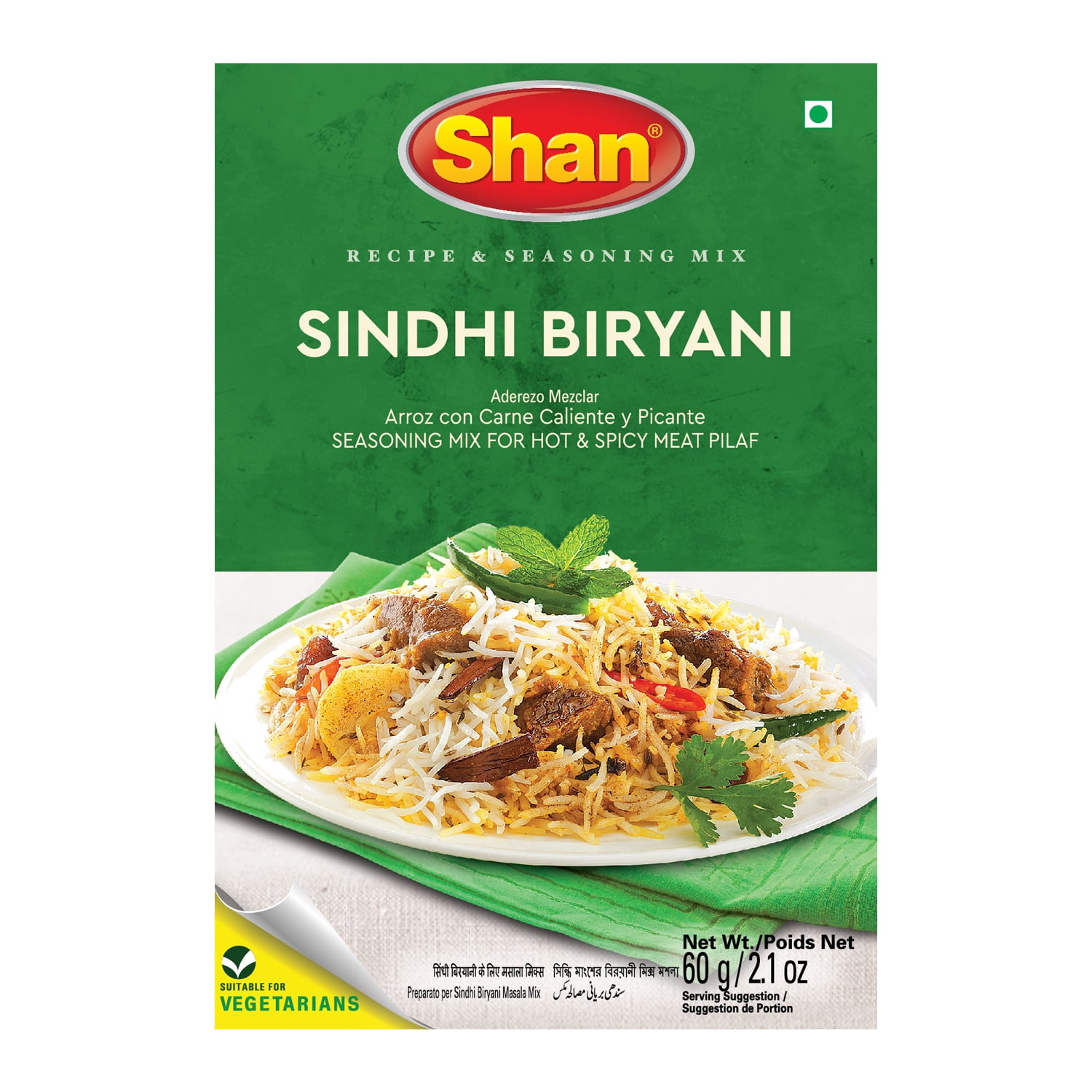 Shan Sindhi Biryani Seasoning Mix 60g - Authentic Spicy Rice Pilaf Seasoning for Hot & Spicy Chicken, Meat & Vegetarian Dishes | Rich Flavor Blend with Turmeric, Chili Powder & Cumin