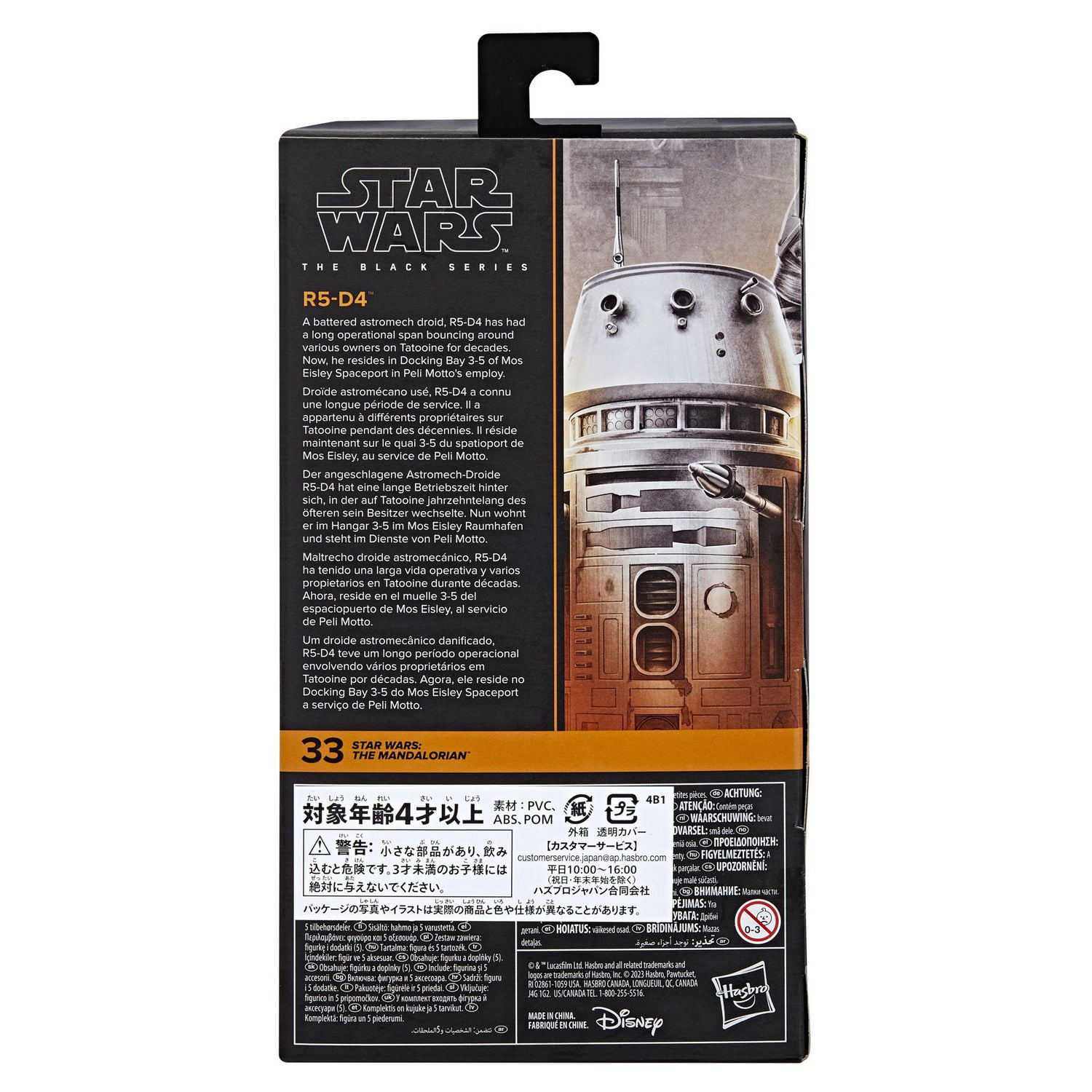 Star Wars The Black Series, figurine R5-D4 de 15 cm