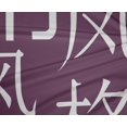 thumbnail image 5 of oneOone Polyester Spandex Wine Fabric Abstracts Sewing Material Print Fabric By The Yard 56 Inch Wide-78, 5 of 5