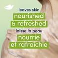 thumbnail image 4 of Dove Beauty Bar 1/4 Moisturizing Cream Cool Moisture, 106 g (6 bars), 4 of 8
