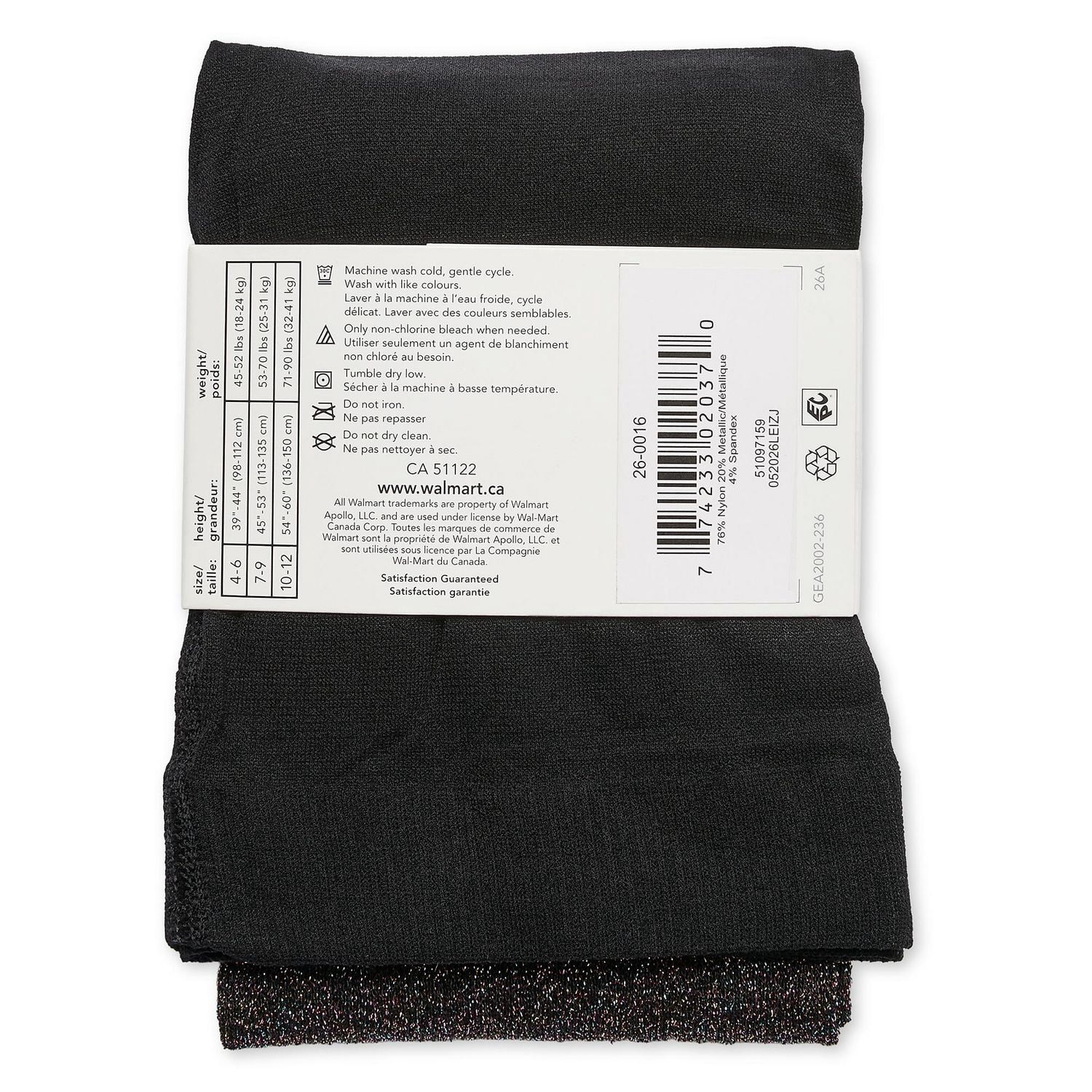 Collant scintillant George pour filles