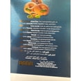 thumbnail image 2 of Hamdan Special Sweets – Ghraybeh Pistachio Cookies (Arabian Shortbread) 300g, 2 of 3