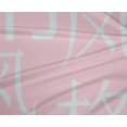 thumbnail image 5 of oneOone Polyester Spandex Light Pink Fabric Abstracts Fabric For Sewing Printed Craft Fabric By The Yard 56 Inch Wide-P0, 5 of 5
