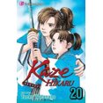 thumbnail image 2 of Kaze Hikaru 20, 2 of 3