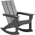 thumbnail image 1 of Chaise à Bascule Adirondack en Plastique HDPE pour Extérieur Gris, 1 of 7