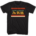 thumbnail image 1 of Double Dragon DD Screen Black Adult T-Shirt 4Xl, 1 of 2