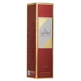 thumbnail image 3 of Perfume Lattafa Asdaaf Ameerat Al Arab for Women 150mL, 3 of 3