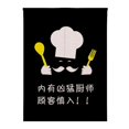 thumbnail image 2 of Japanese Noren Doorway Curtain Hanging Room Divider for Kitchen for Kitchen Kitchen Wine_85x90cm, 2 of 8