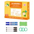thumbnail image 1 of Yellow Pen Control Training Book Rewritable Paper For Kindergarten Early Education Handwriting Practice Calligraphy Skill Development Size 5.51X8.26 Inches Weight 0.84 Lbs, 1 of 4