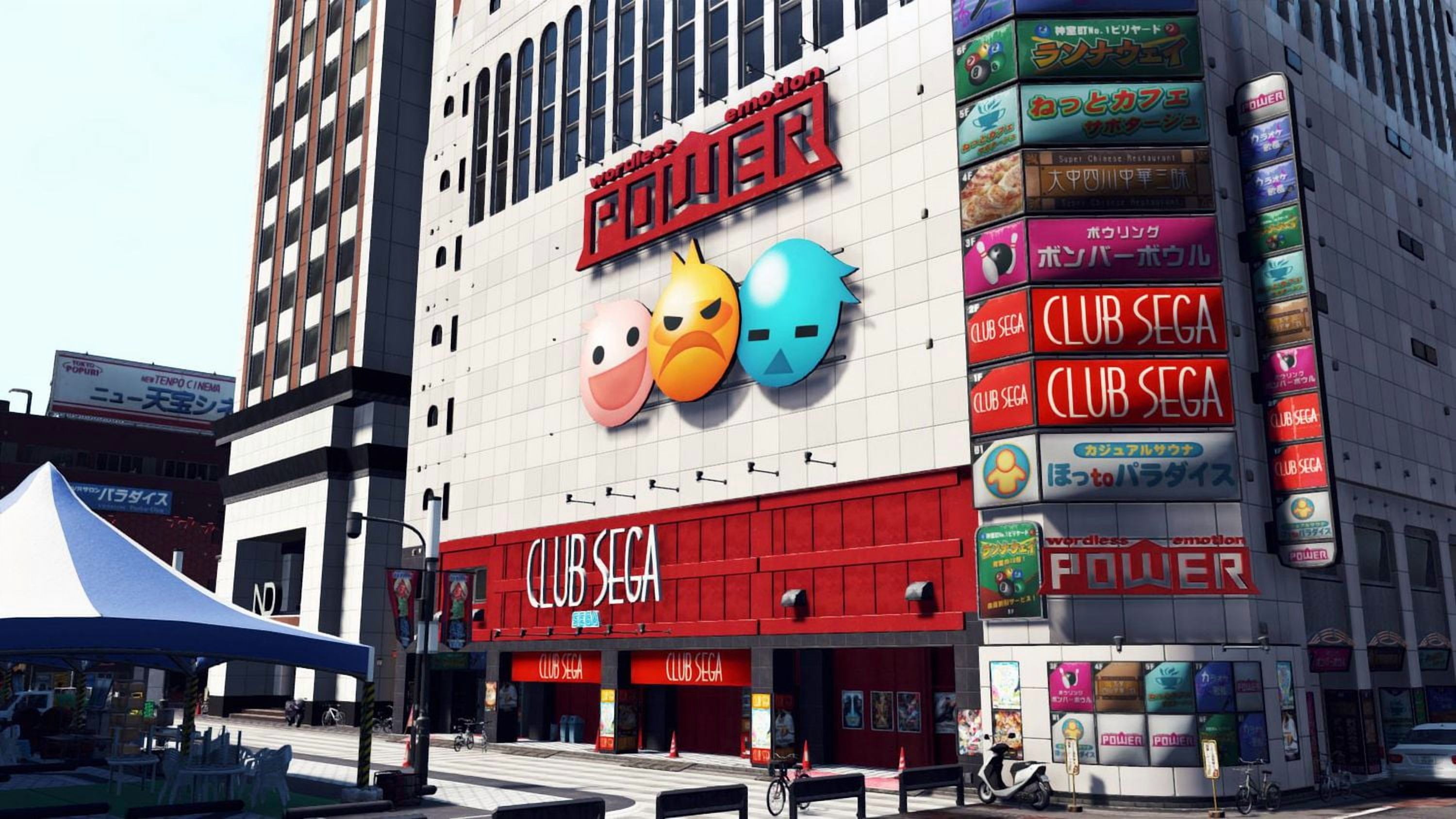 Judgment (Xbox Series X)