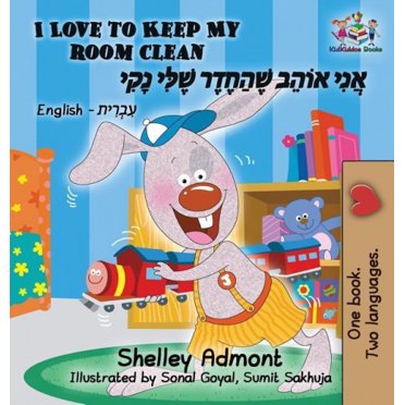 J'aime Garder Ma Chambre Propre (Livre Bilingue Hébreu pour Enfants): Livre pour Enfants Anglais Hébreu (Collection Bilingue Anglais Hébreu) [Hébreu]
