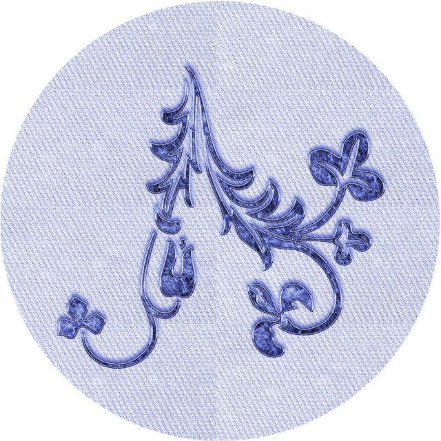 Ahgly Company Tapis Rond Lavable en Machine Intérieur Transitionnel Bleu Lavande, 8 Pieds Rond