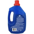 thumbnail image 2 of Great Value Détergent à lessive liquide OXI 4-en-1, 43 brassées, 1,92 L, 2 of 5