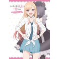 thumbnail image 2 of My Dress-Up Darling Official Anime Fanbook, 2 of 3