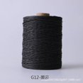 thumbnail image 1 of 280 Meter Colorful Threads Natural Raffia Straw Yarn for Bag Handbag Cushion Basket Hat Knitting Material Crochet Yarn Handcraft, 1 of 7