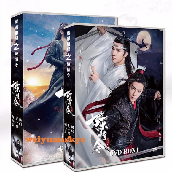 The Untamed HD DVD English Subtitles TV+OST 17 Discs Set Grandfather of Demonic