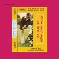 thumbnail image 1 of Wede Harer Guzo, 1 of 1