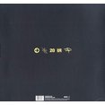 thumbnail image 3 of Hybrid Theory Édition 20e Anniversaire 4LP, 3 of 3