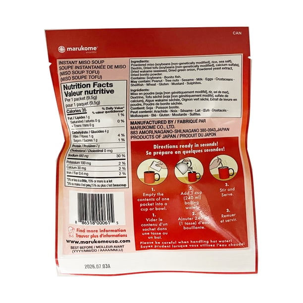MARUMOKO Marukome Instant Miso Soup (Tofu), 29g - Walmart.ca