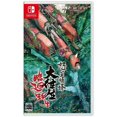 thumbnail image 1 of Dodonpachi Blissful Death Re Incarnation (Jpim) (Ninendo Switch), 1 of 1