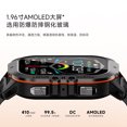 thumbnail image 2 of smart watch, 2 of 5