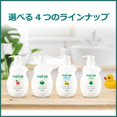 thumbnail image 3 of KRACIE Naive Body Wash 530ml - Aloe, 3 of 4
