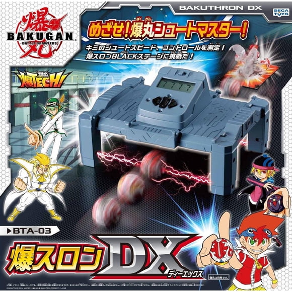 Sega Toys Bakugan Battle Brawlers BakuTech Series - BTA-03 - BakuThron DX