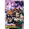 thumbnail image 2 of My Hero Academia : Saison 6 - Art clé, 2 of 4