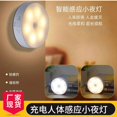 thumbnail image 5 of Mistaha Lampe à induction Corporelle Transfrontalière pour Chambre à Coucher, Contrôle de la Lumière, Lampe d'Ambiance led pour Chevet, 5 of 5