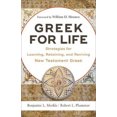 thumbnail image 2 of Greek for Life: Strategies for Learning, Retaining, and Reviving New Testament Greek, 2 of 2
