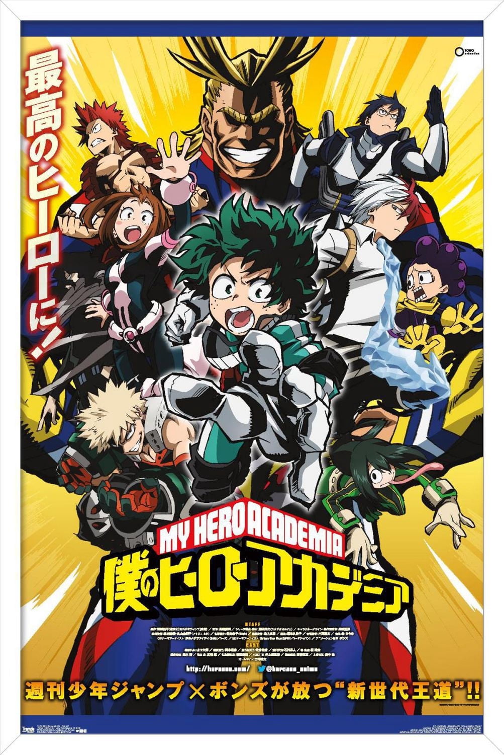 My Hero Academia - Art clé