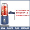 thumbnail image 1 of Yeacher Juicer Portable Charging Small Household Juice Cup Hot-selling Fully Automatic Multifunctional Juicing Cup 6, 1 of 6