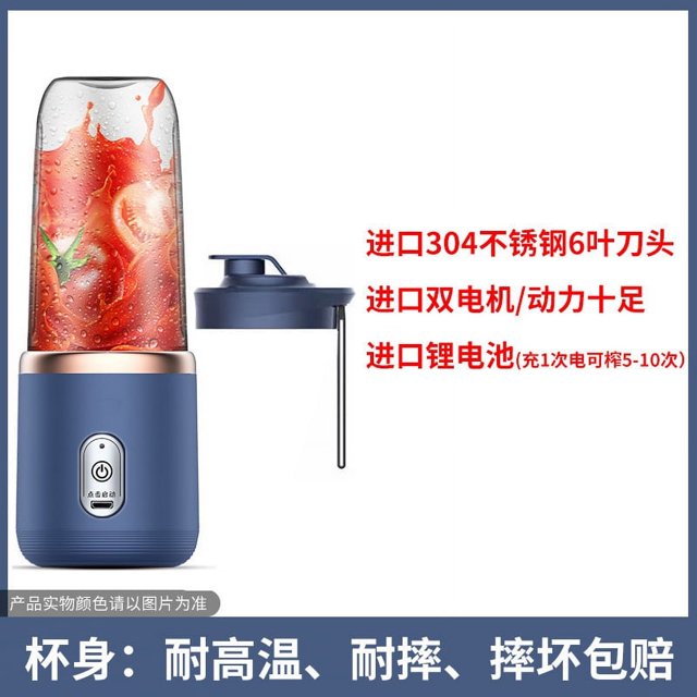 Yeacher Juicer Portable Charging Small Household Juice Cup Hot-selling Fully Automatic Multifunctional Juicing Cup 6