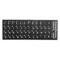 thumbnail image 2 of Autocollant de Clavier d'Ordinateur, Autocollant de Clavier Russe de Remplacement, Autocollant de Clavier Russe, Autocollant de Clavier PC Haut de Gamme, 2 of 14