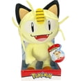 thumbnail image 1 of Peluche de Pokemon 12 "- Meowth, 1 of 1