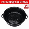thumbnail image 4 of LEEYNEER Roasted Sweet Potato Pot Turkey Cooker Garlic Roaster Broiler Convenient Roaster, 4 of 6
